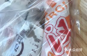 Fish and Chicken Roll