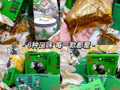 -虎头局·渣打饼行(五一新干线店)