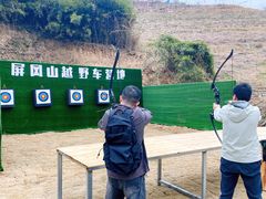 -杭州屏风山越野车营地·团建别墅轰趴民宿