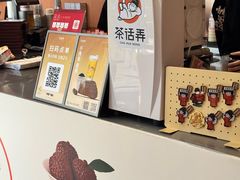 -茶话弄(中贸广场店)