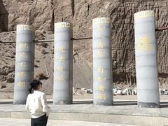 -无极龙凤宫