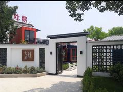 -大队长大灶鹅