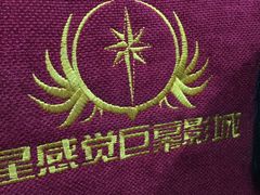 -中影·星感觉激光巨幕影城(博物馆店)