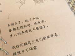 -贰醒·私房小院烧烤 (太古里店)