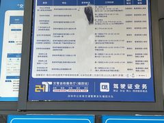 -深圳市公安局交通警察支队福田大队
