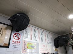 -老地方面馆(思南路店)