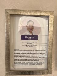 点击看大图 -上海百佳妇产医院