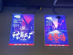 -567·密室逃脱(大良店)