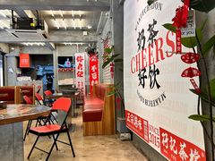 -孖记茶档·热腾茶餐(江南西plus店)