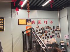 -京朋串屋·烧烤(望京西路总店)