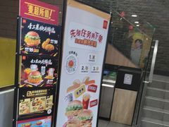 -麦当劳(杨林得来速店)