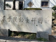 -严子陵钓台(富春江小三峡)