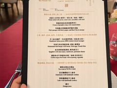 -国家大剧院西餐厅