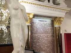 -华梅西餐厅(哈尔滨中央大街店)