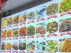 -食鸡公社辣子鸡·潍坊菜·烧烤