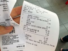 -新峰肉骨茶(总店)