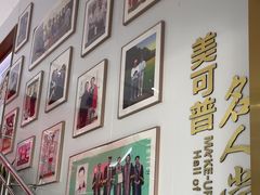 -美可普口腔医院(东街分店)