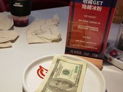 -蛙来哒(方圆荟店)
