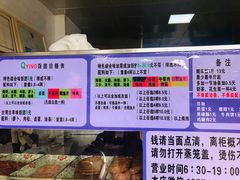 -秋英饭团(大庙新村店)