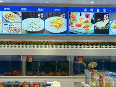-北塘海鲜·天津菜·鲅鱼水饺是一绝(大光明桥旗舰店)
