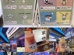 -我是酸奶君(壹方城店)