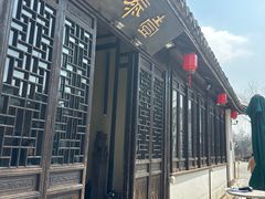 -壹泰东南亚主题餐厅·高良姜风情(州桥店)