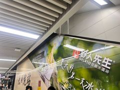 -大剧院(地铁站)