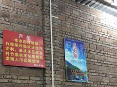 -香竹农庄•传统竹筒饭(十年店)