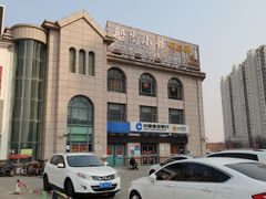 -船尚小镇(武清下朱庄店)