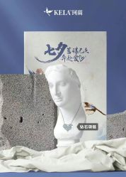 -珂兰钻石(美美2购物中心店)