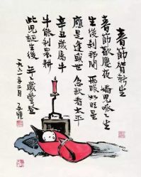 点击看大图 -月来悦好国际月子会所