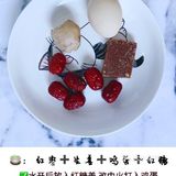 美白：红枣、红糖、百合、红豆