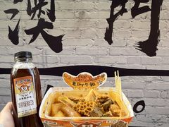 -老day牛杂(官也街总店)
