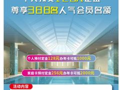 -证大喜玛拉雅中心