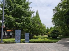 -渭滨公园