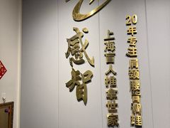 -感智盲人按摩·艾灸·肩颈SPA(岗厦店)