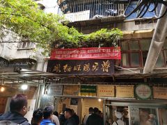 门面-蒋家肠旺面馆老店(合群路店)