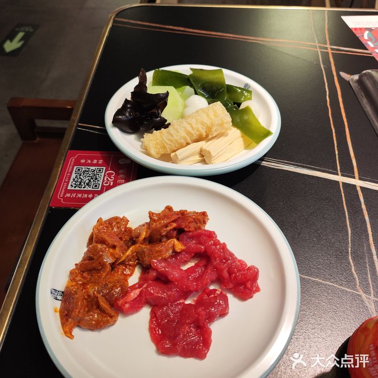 福禄娃火锅