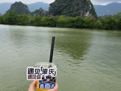 -星湖旅游景区七星岩