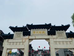-盛世南宫影视城(北普陀影视城)