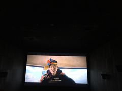 -CGV星星影城(颐堤港ScreenX店)
