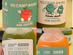 -米仓食堂(凯德广场店)