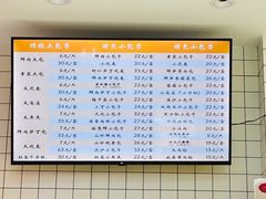 菜单-白玉兰食品甜凤店(合生汇店)