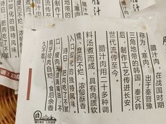 -臻陕府·陕西手工面(秀沿路店)