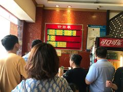 等位区-小姜锅贴(凤凰街店)