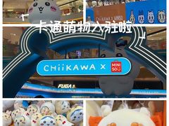 -杭州湖滨in77