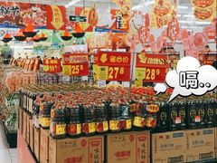 -天河沃尔玛