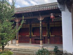 -清漾毛氏文化村
