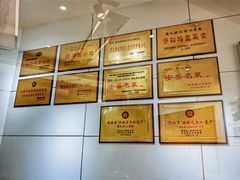 -姚记.周礼伤心凉粉(时代广场店)
