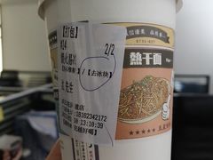 -茶颜悦色(花园道店)
